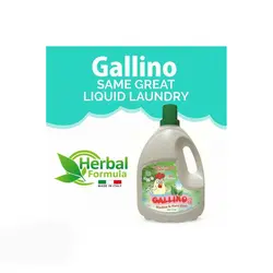 مایع لباسشویی 1.2 لیتری گالینو Gallino - سیسمونی عسلی