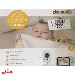 واکی تاکی( پیچر) چیپو لینو Polaris
