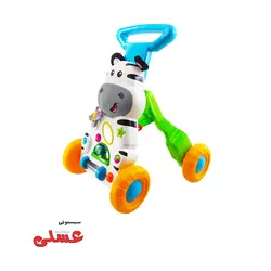 واکر واته مدل زبرا