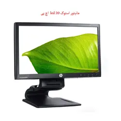 مانیتور استوک اچ پی مدل hp la2006 | مانیتور استوک | مانیتور دست دوم | مانیتور استوک 20