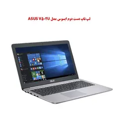 لپ تاپ دست دوم ایسوس مدل ASUS V502U | لپ تاپ دست دوم ایسوس | لپ تاپ استوک ایسوس
