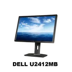 مانیتور دست دوم 24 اینچ دل مدل u2412mb|مانیتور دست دوم 24 اینچ|مانیتور دست دوم 24