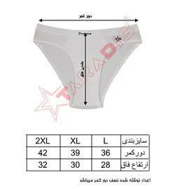 شورت مردانه تارادیس مدل اسلیپ پنبه فانریپ چاپی (در 4 رنگ)
