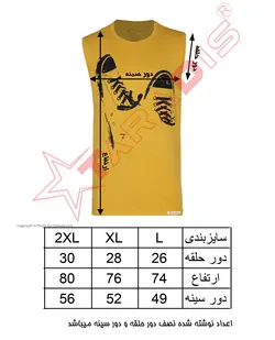 حلقه ای چاپی پنبه تارادیس