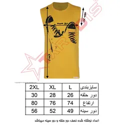 حلقه ای مردانه پنبه چاپی تارادیس