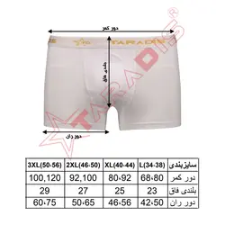 شورت نیم پا مردانه تارادیس