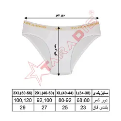 شورت اسیلپ مردانه تارادیس