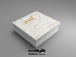 طرح جعبه شیرینی لایه باز