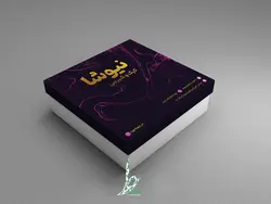 جعبه شیرینی لایه باز