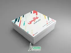 طرح جعبه شیرینی لایه باز