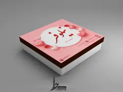 طرح جعبه شیرینی لایه باز