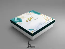 جعبه شیرینی لایه باز