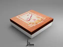 جعبه شیرینی لایه باز