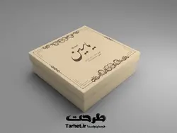 دانلود جعبه شیرینی لایه باز