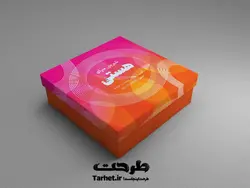 جعبه شیرینی لایه باز