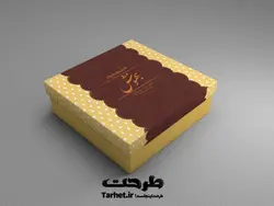 جعبه شیرینی لایه باز