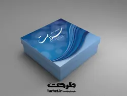 جعبه شیرینی لایه باز