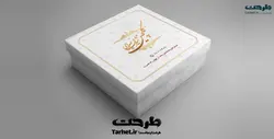 جعبه شیرینی لایه باز