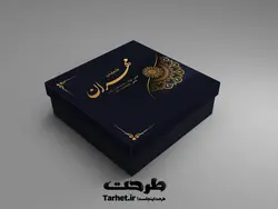 طرح جعبه شیرینی لایه باز