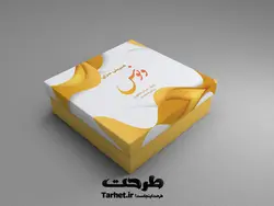 طرح جعبه شیرینی لایه باز