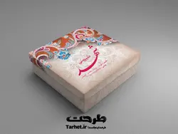 جعبه شیرینی لایه باز