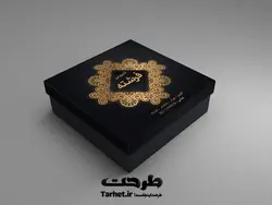 دانلود جعبه شیرینی لایه باز