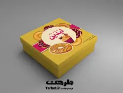 دانلود جعبه شیرینی لایه باز