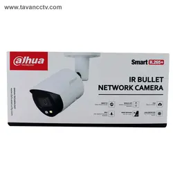 قیمت دوربین مداربسته داهوا DH-IPC-HFW2449S-S-IL | دوربین داهوا 2449S-S-IL