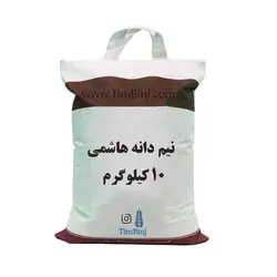 نیم دانه هاشمی | تیم بینج | نیم دانه هاشمی