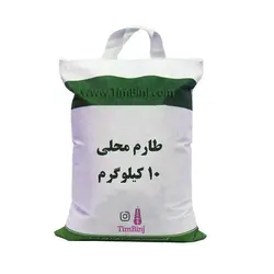 طارم محلی کشت اول | تیم بینج | طارم محلی کشت اول