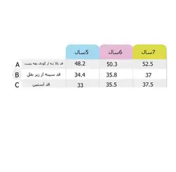 بلوز تک پسرانه