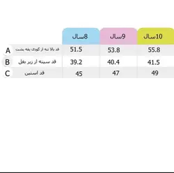 هودی تک پسر بچه