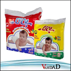 پوشک کودک ساده بیتا - فروشگاه اینترنتی وهداد