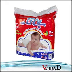 پوشک کودک ساده بیتا - فروشگاه اینترنتی وهداد