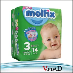 پوشک کودک چسبی مولفیکس - فروشگاه اینترنتی وهداد