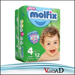 پوشک کودک چسبی مولفیکس - فروشگاه اینترنتی وهداد