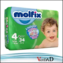 پوشک کودک چسبی مولفیکس - فروشگاه اینترنتی وهداد