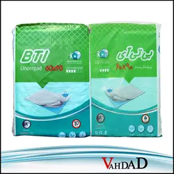 زیرانداز بیمار BTI - فروشگاه اینترنتی وهداد