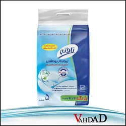 زیرانداز بیمار تافته - فروشگاه اینترنتی وهداد