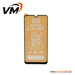 گلس محافظ صفحه نمایش سامسونگ Galaxy M30s