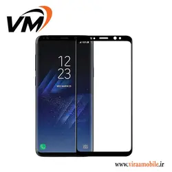 گلس محافظ صفحه نمایش سامسونگ Galaxy S9