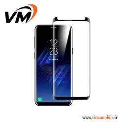 گلس محافظ صفحه نمایش سامسونگ Galaxy S9