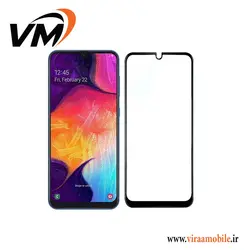 محافظ صفحه نمایش سامسونگ Galaxy A50