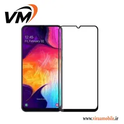 گلس محافظ صفحه نمایش سامسونگ Galaxy A50s
