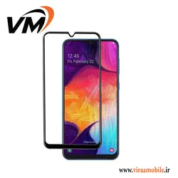 گلس محافظ صفحه نمایش سامسونگ Galaxy A50