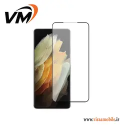 گلس محافظ صفحه نمایش فول چسب Galaxy S21 Plus