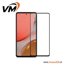 گلس محافظ صفحه نمایش فول چسب Galaxy A72