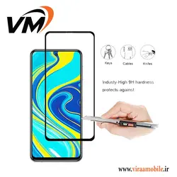 محافظ صفحه نمایش فول چسب شیائومی Redmi Note 9 Pro