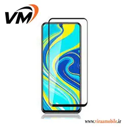 محافظ صفحه نمایش فول چسب شیائومی Redmi Note 9s