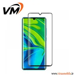 محافظ صفحه نمایش فول چسب شیائومی Mi Note 10 Lite
